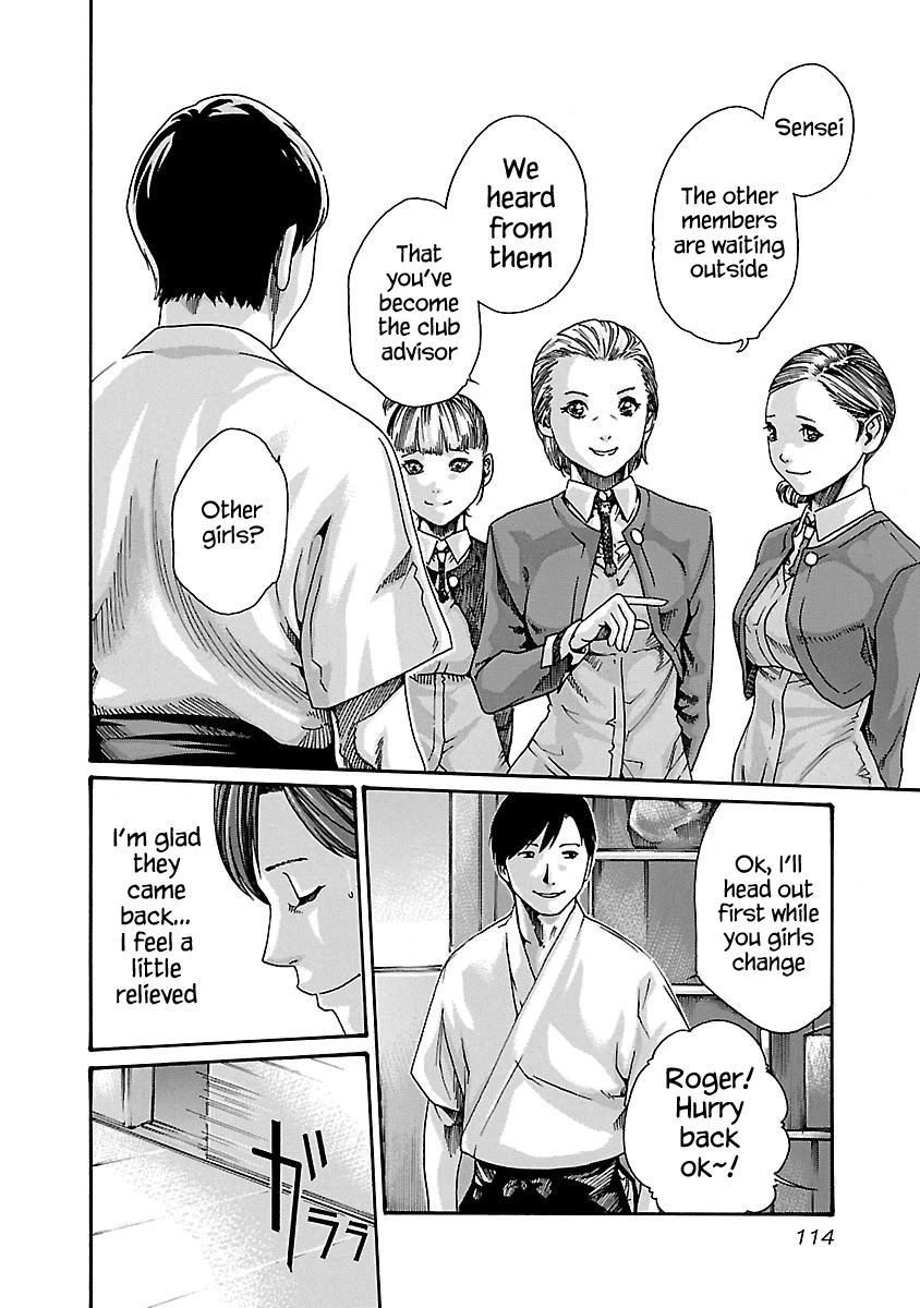Sense Chapter 59 page 4 - Chapter 59: Secret ⑥