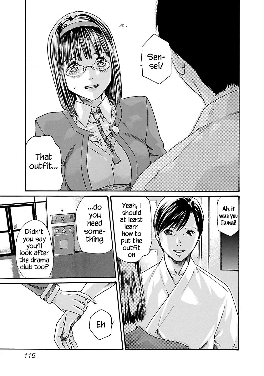 Sense Chapter 59 page 5 - Chapter 59: Secret ⑥