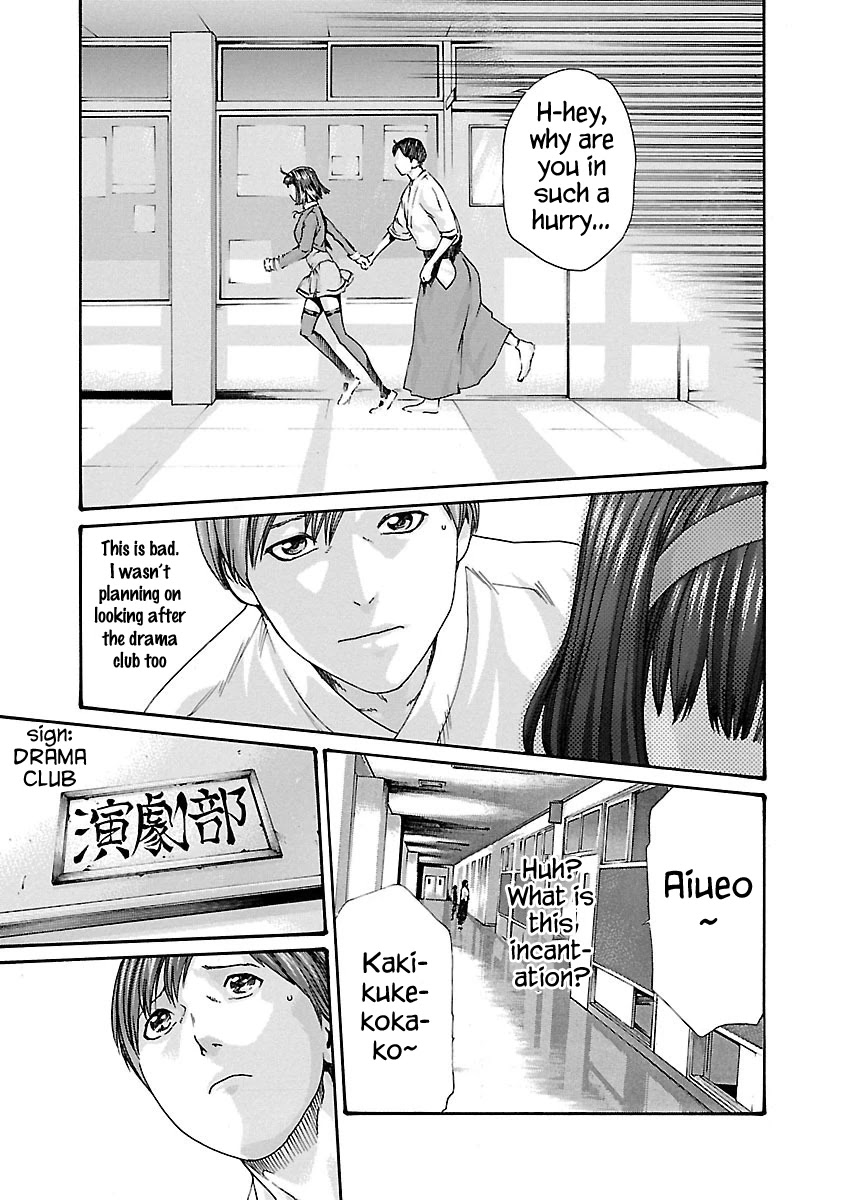 Sense Chapter 59 page 7 - Chapter 59: Secret ⑥