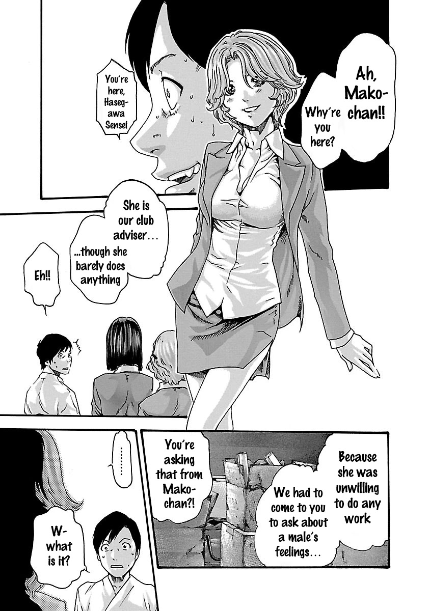 Sense Chapter 60 page 19 - Chapter 60: Secret ⑦