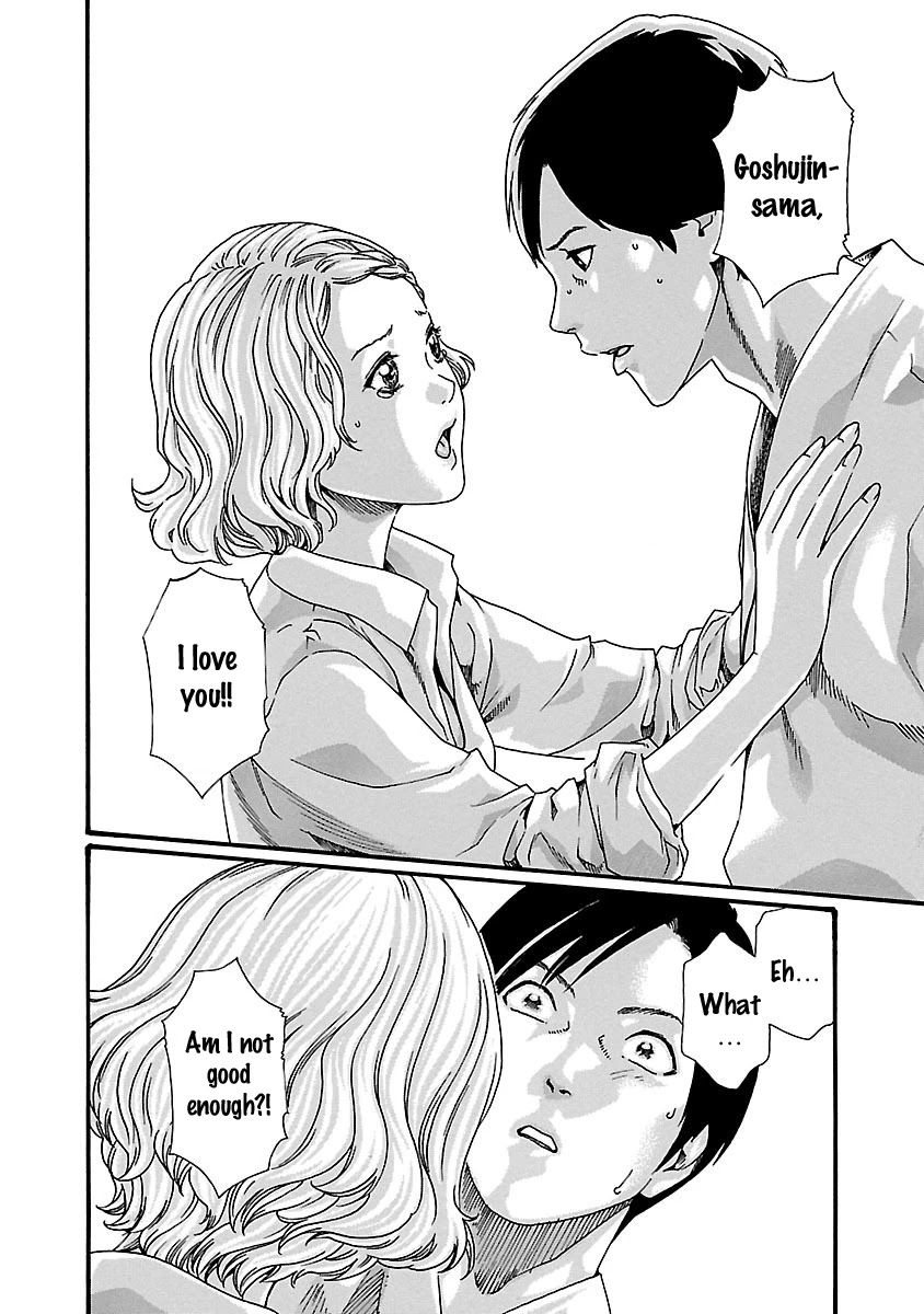 Sense Chapter 60 page 2 - Chapter 60: Secret ⑦