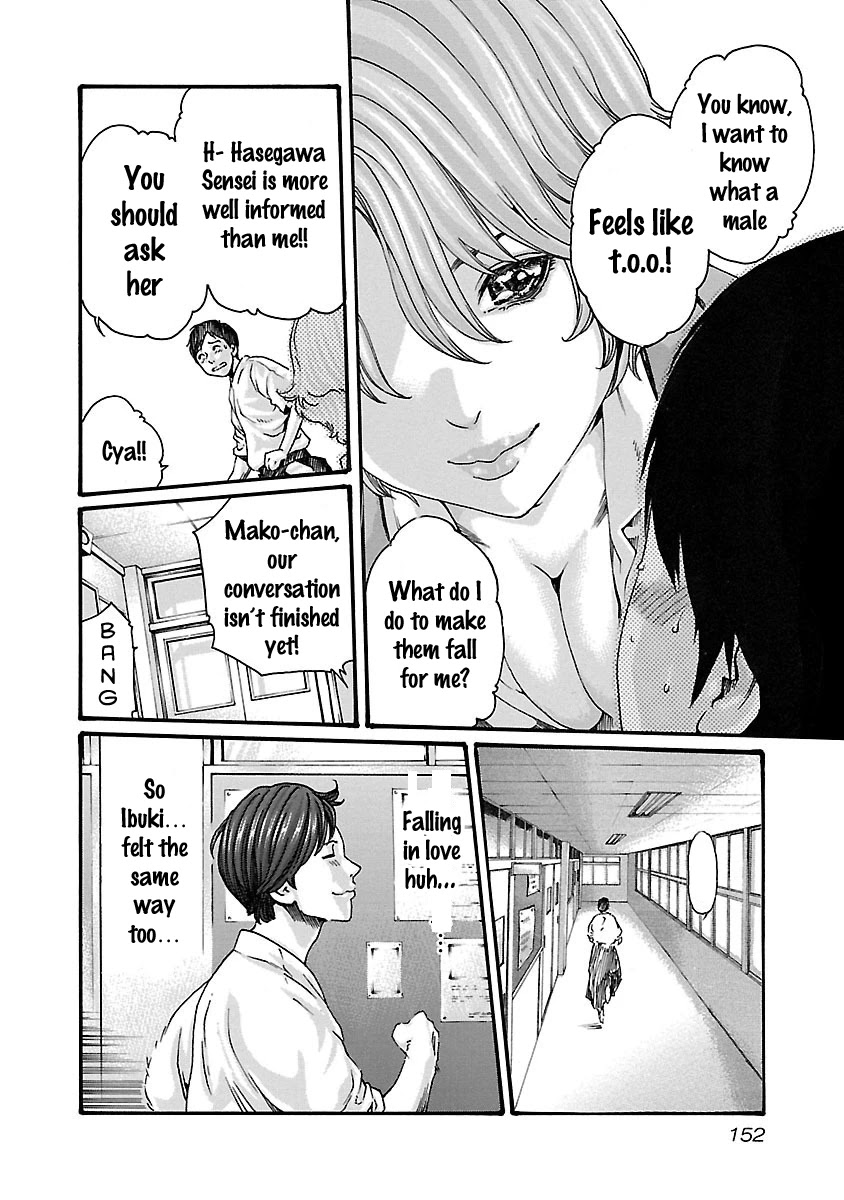 Sense Chapter 60 page 20 - Chapter 60: Secret ⑦