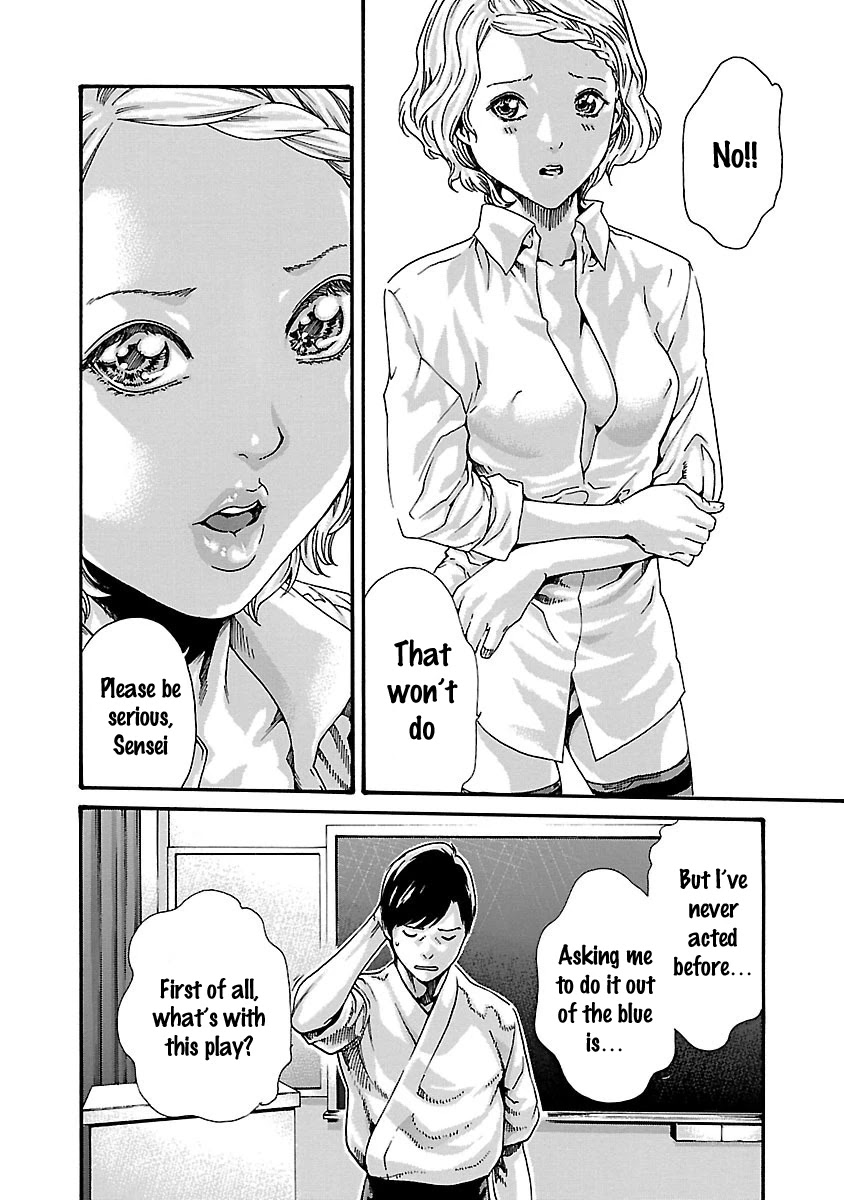 Sense Chapter 60 page 4 - Chapter 60: Secret ⑦