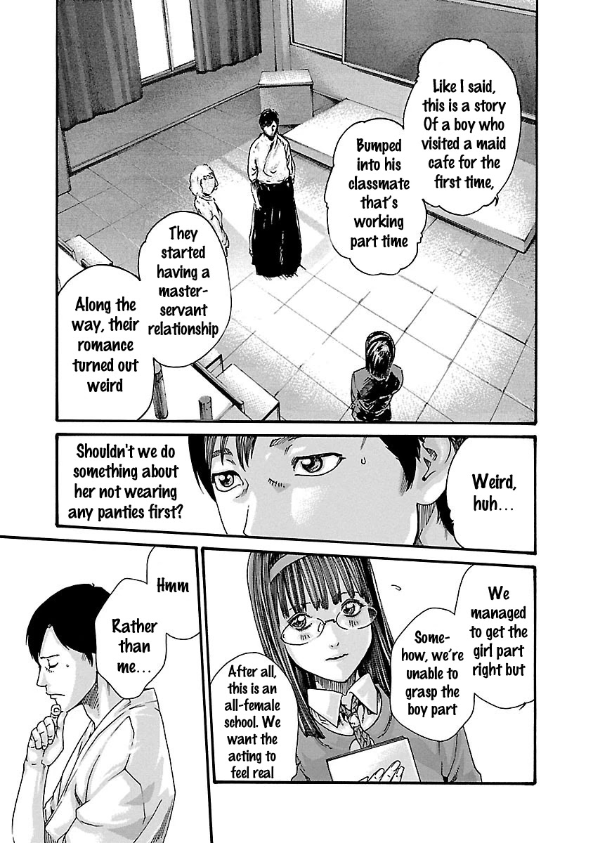Sense Chapter 60 page 5 - Chapter 60: Secret ⑦