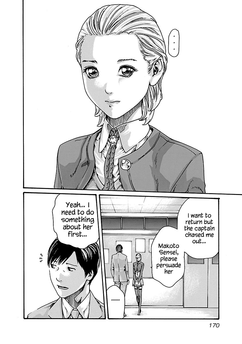 Sense Chapter 61 page 18 - Chapter 61: Secret ⑧