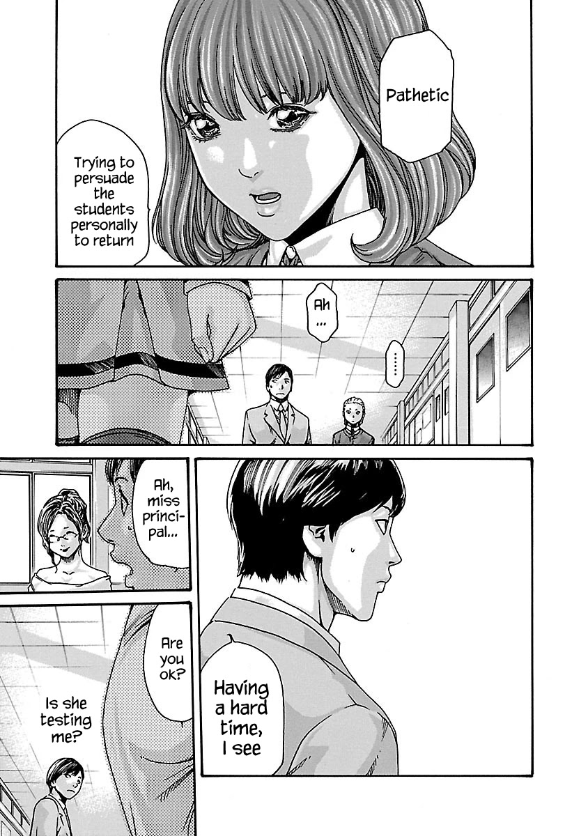 Sense Chapter 61 page 19 - Chapter 61: Secret ⑧