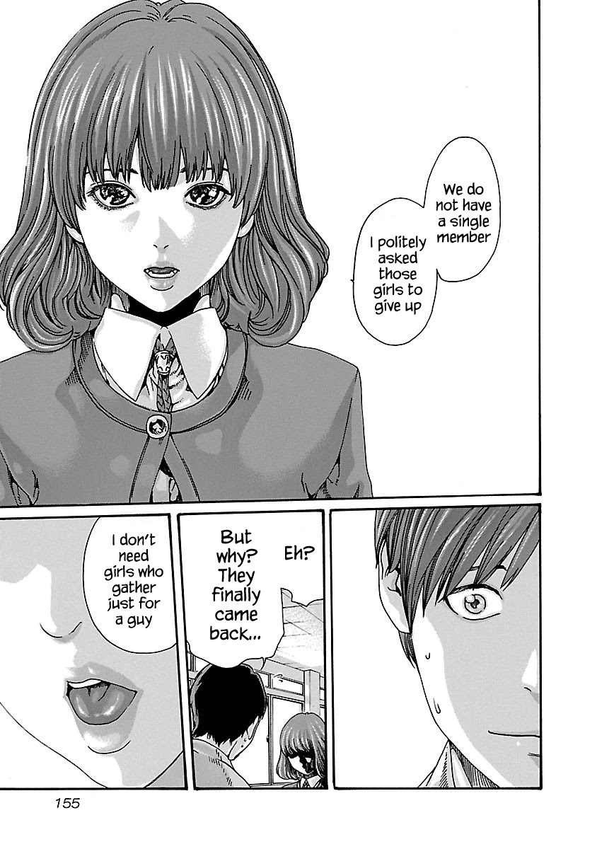 Sense Chapter 61 page 3 - Chapter 61: Secret ⑧