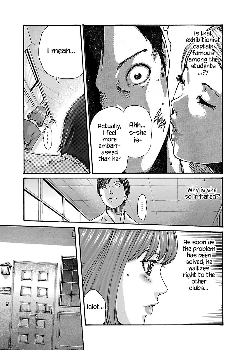 Sense Chapter 61 page 5 - Chapter 61: Secret ⑧