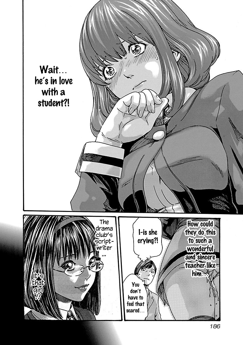 Sense Chapter 62 page 14 - Chapter 62: Secret ⑨