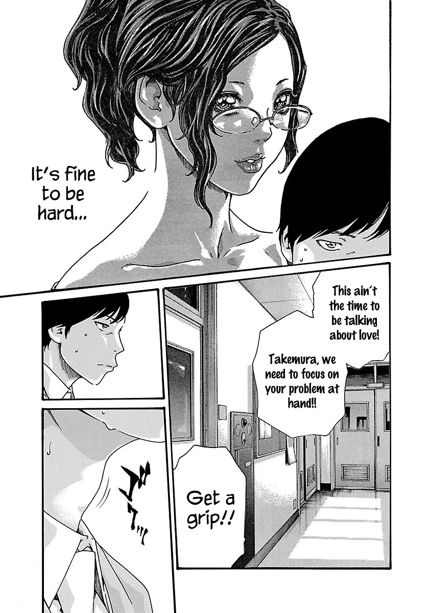 Sense Chapter 62 page 17 - Chapter 62: Secret ⑨