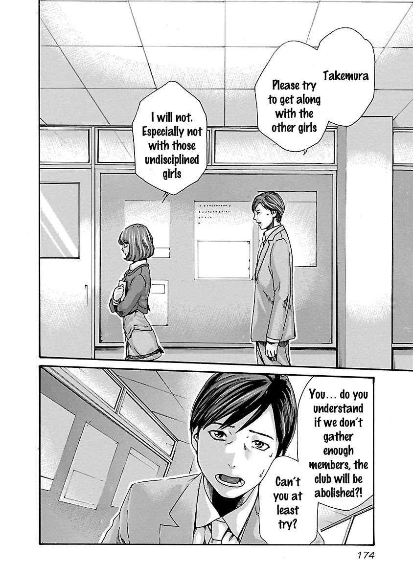 Sense Chapter 62 page 2 - Chapter 62: Secret ⑨