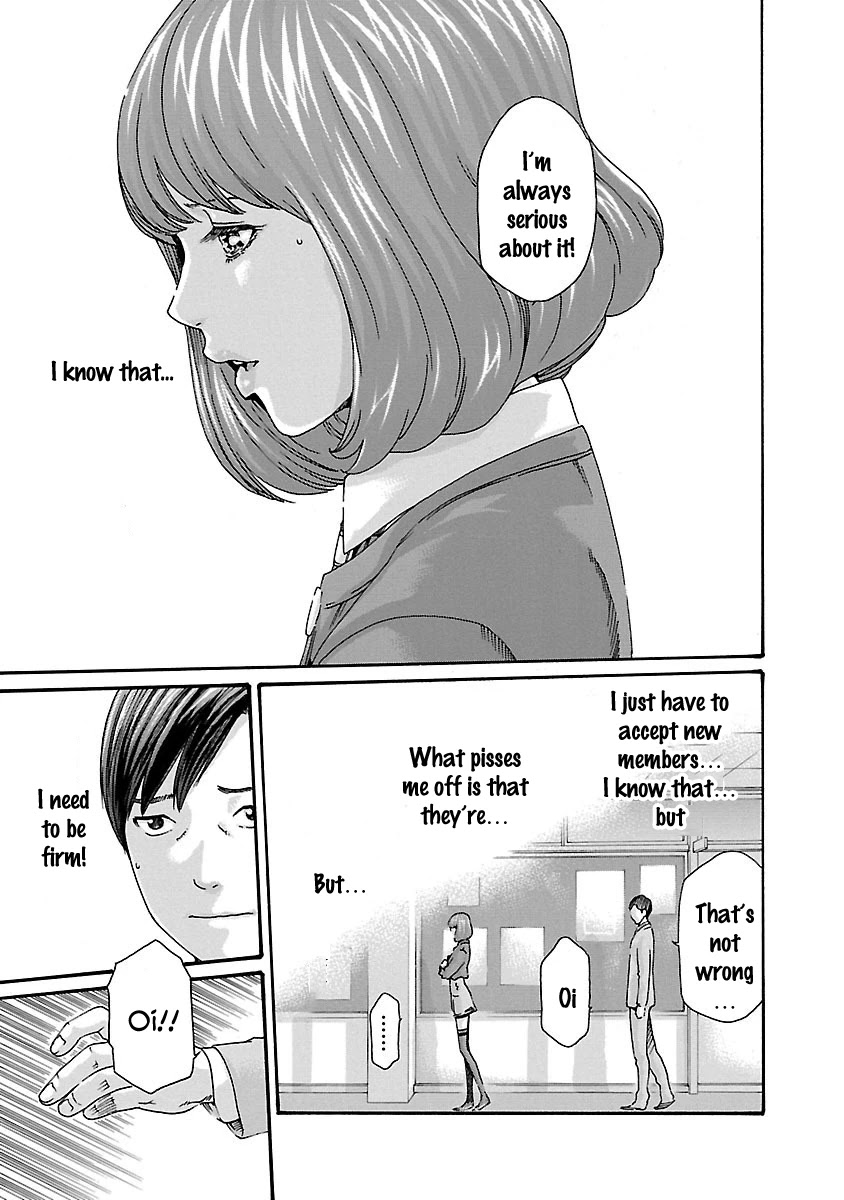 Sense Chapter 62 page 5 - Chapter 62: Secret ⑨