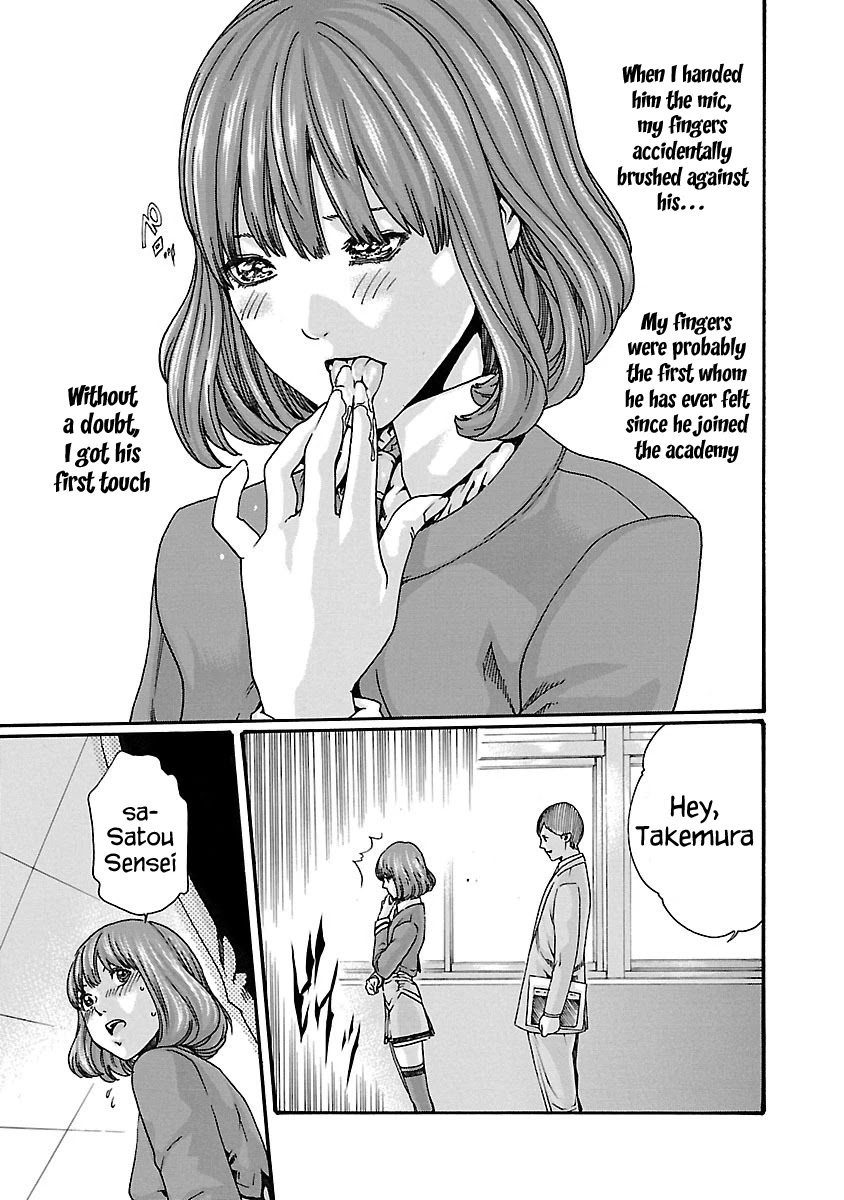Sense Chapter 63 page 15 - Chapter 63: Secret ⑩