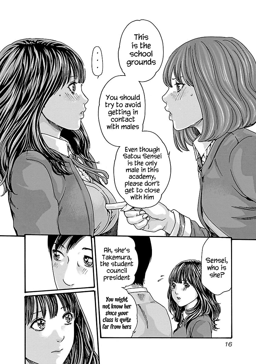 Sense Chapter 63 page 18 - Chapter 63: Secret ⑩