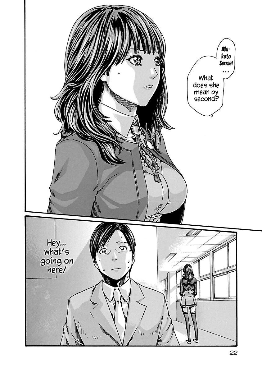 Sense Chapter 63 page 24 - Chapter 63: Secret ⑩