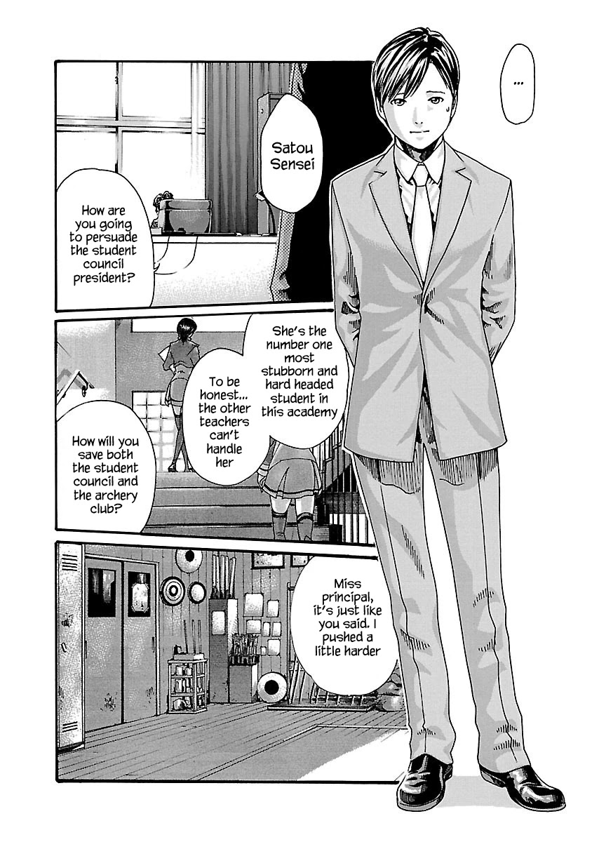 Sense Chapter 63 page 6 - Chapter 63: Secret ⑩