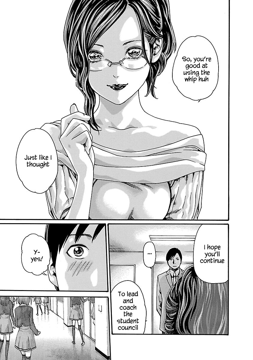 Sense Chapter 63 page 7 - Chapter 63: Secret ⑩