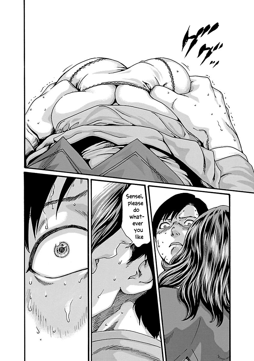 Sense Chapter 64 page 16 - Chapter 64: Secret ⑪