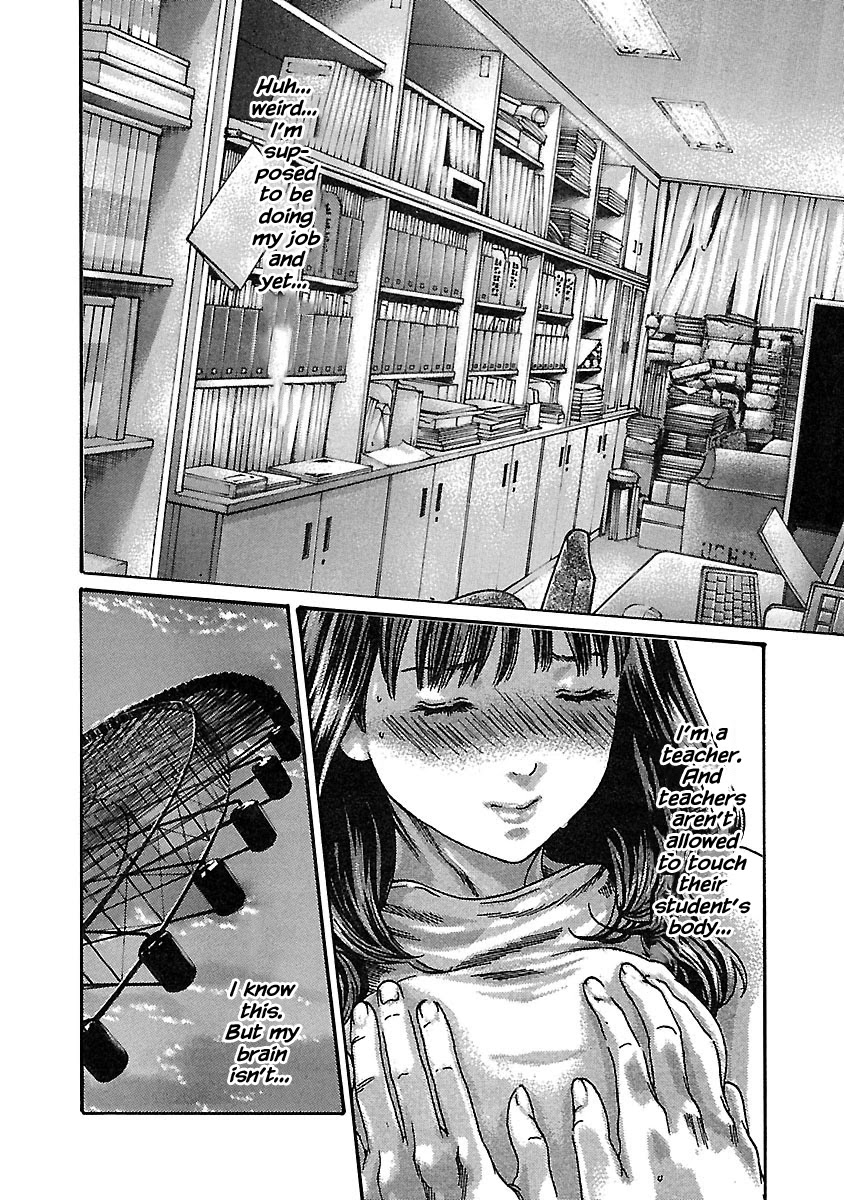 Sense Chapter 64 page 18 - Chapter 64: Secret ⑪