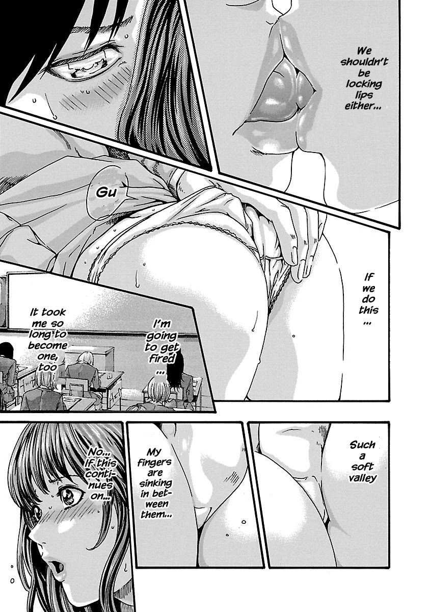Sense Chapter 64 page 19 - Chapter 64: Secret ⑪