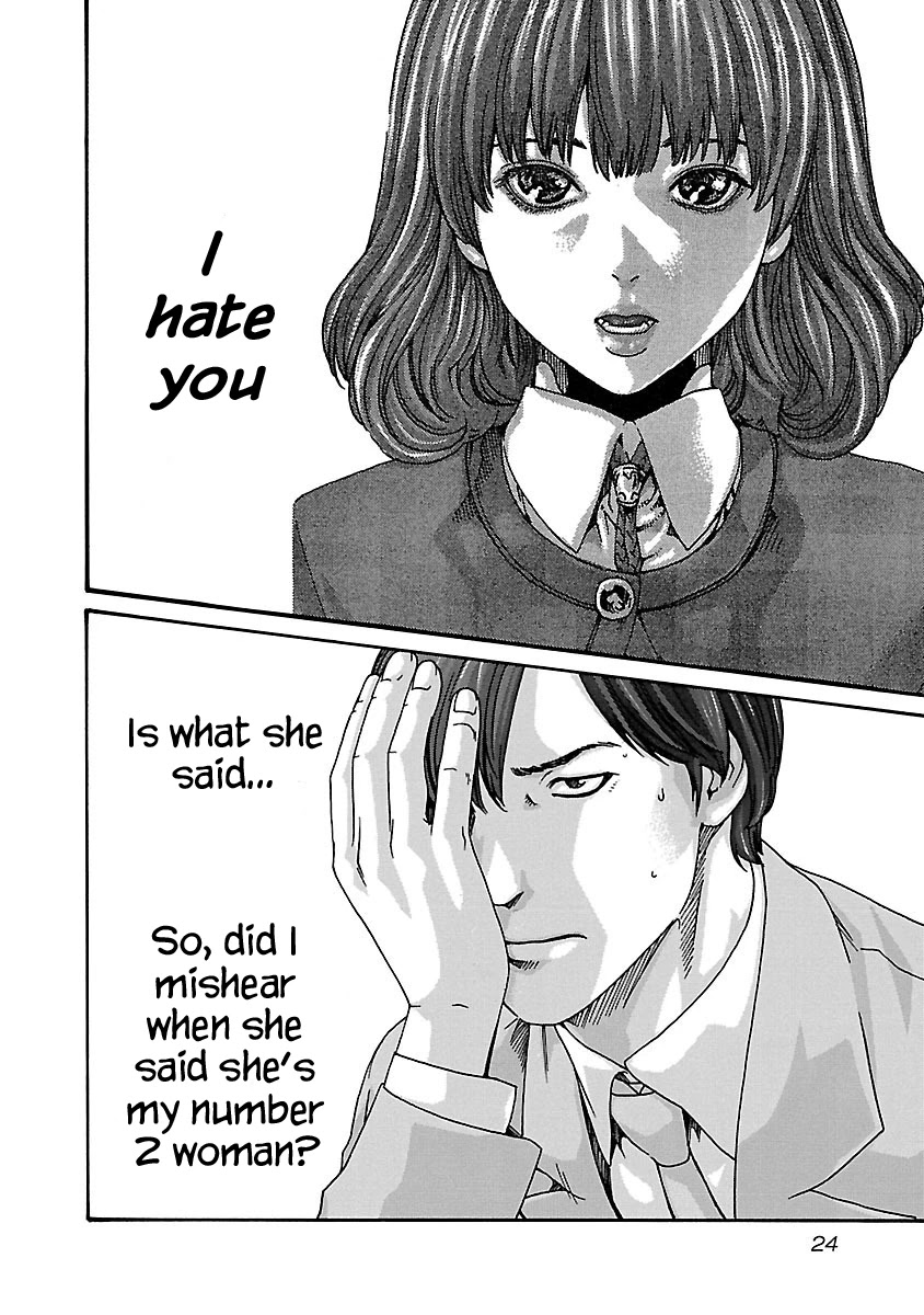 Sense Chapter 64 page 2 - Chapter 64: Secret ⑪