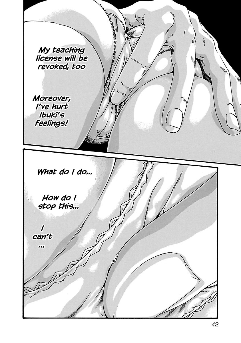 Sense Chapter 64 page 20 - Chapter 64: Secret ⑪