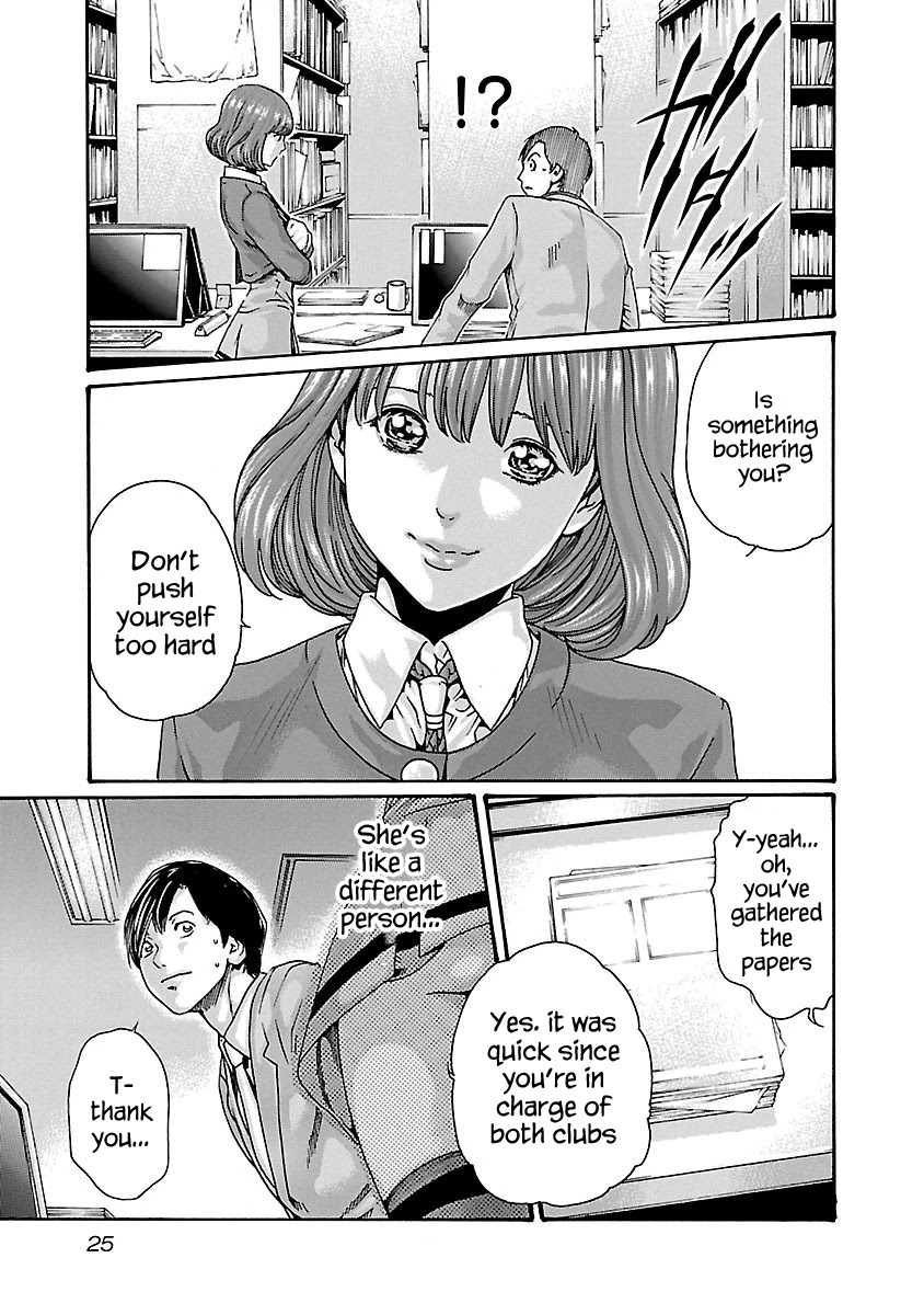 Sense Chapter 64 page 3 - Chapter 64: Secret ⑪