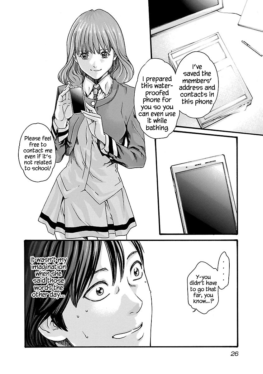 Sense Chapter 64 page 4 - Chapter 64: Secret ⑪