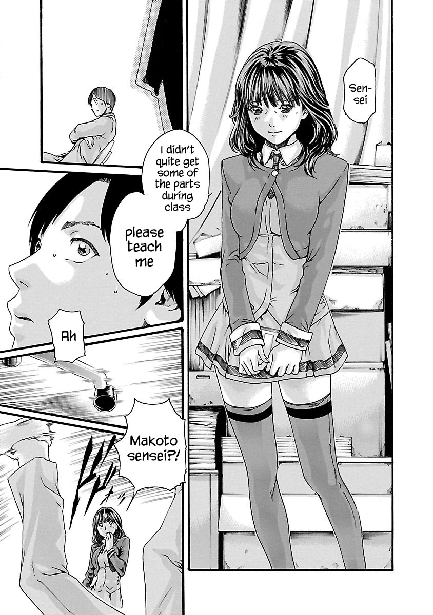 Sense Chapter 64 page 9 - Chapter 64: Secret ⑪