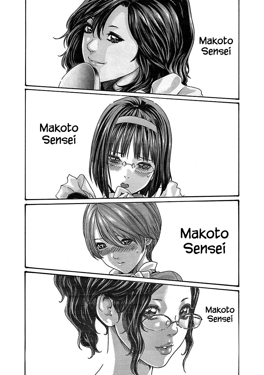 Sense Chapter 65 page 10 - Chapter 65: Secret ⑫
