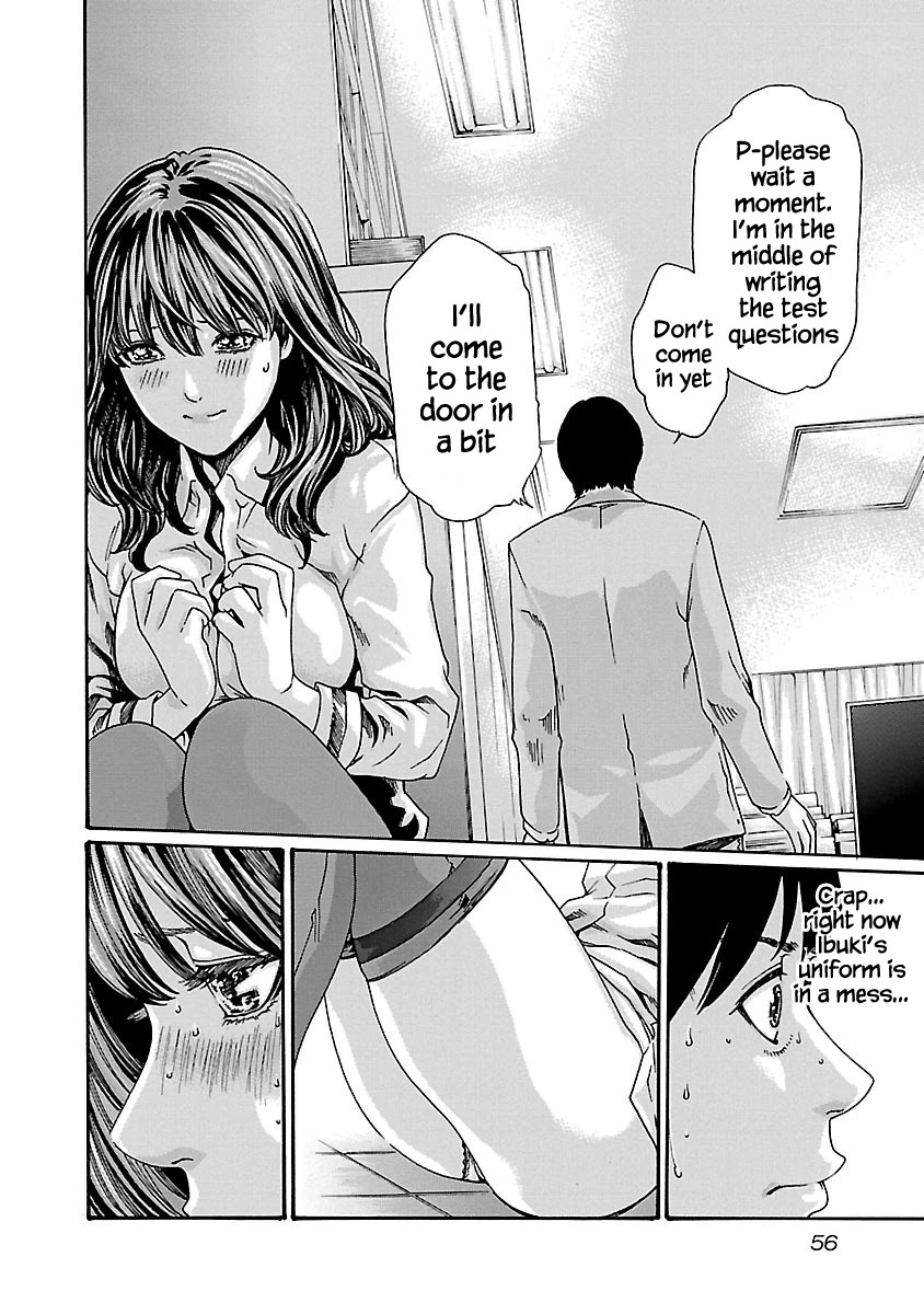 Sense Chapter 65 page 14 - Chapter 65: Secret ⑫