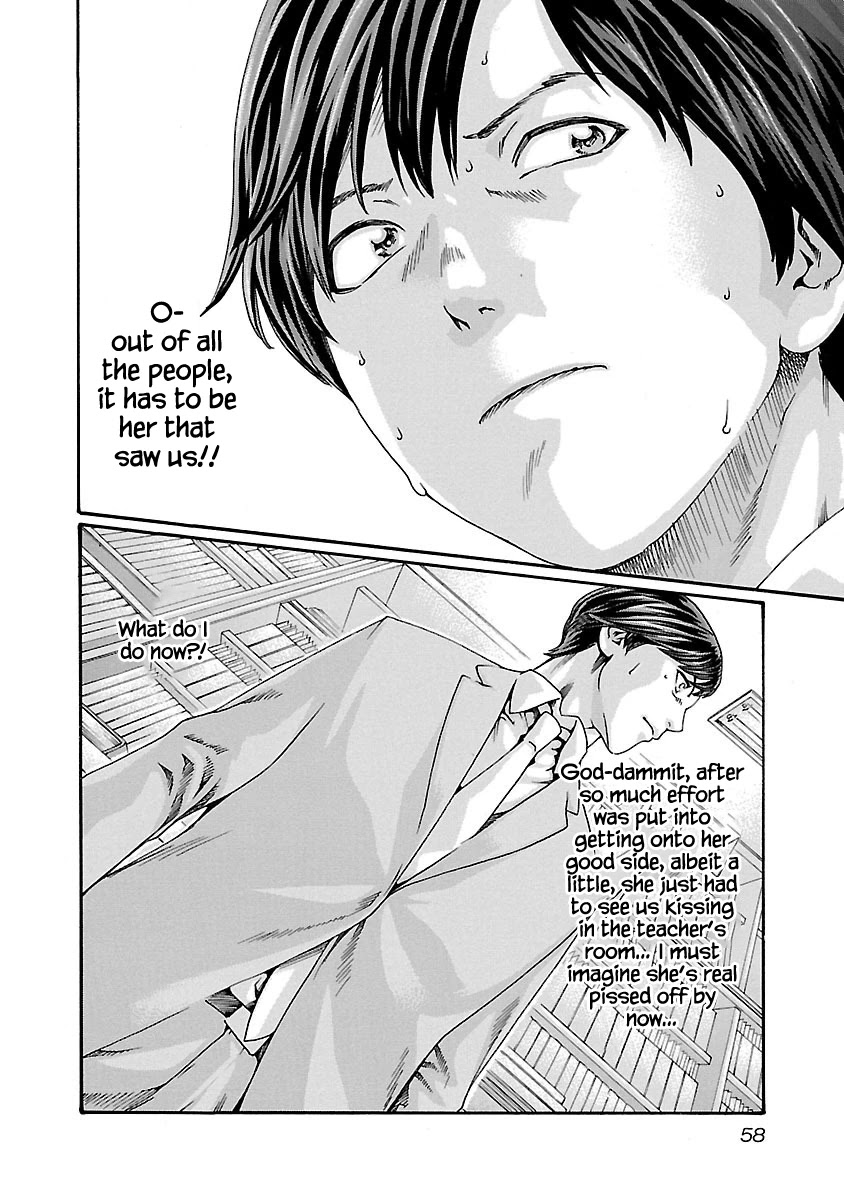 Sense Chapter 65 page 16 - Chapter 65: Secret ⑫