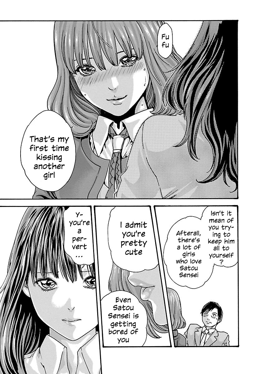 Sense Chapter 66 page 11 - Chapter 66: Secret ⑬