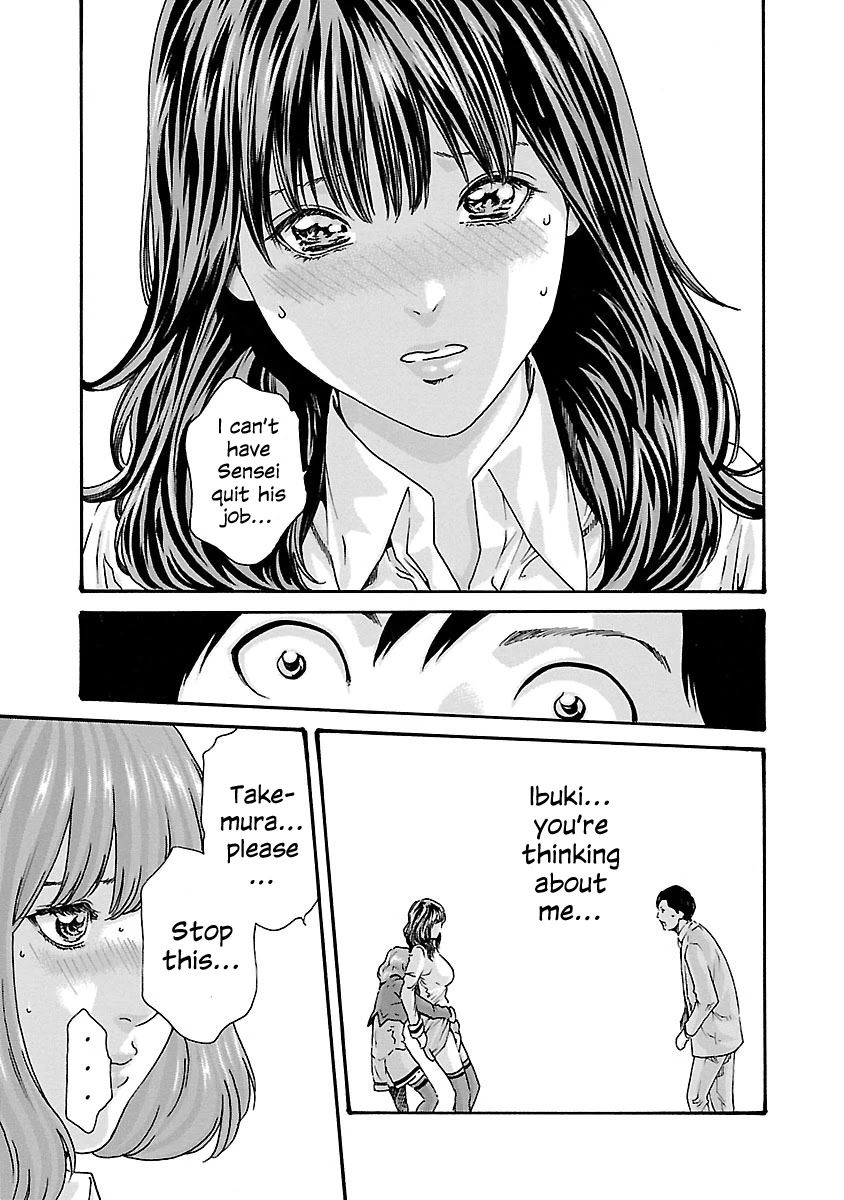 Sense Chapter 66 page 15 - Chapter 66: Secret ⑬