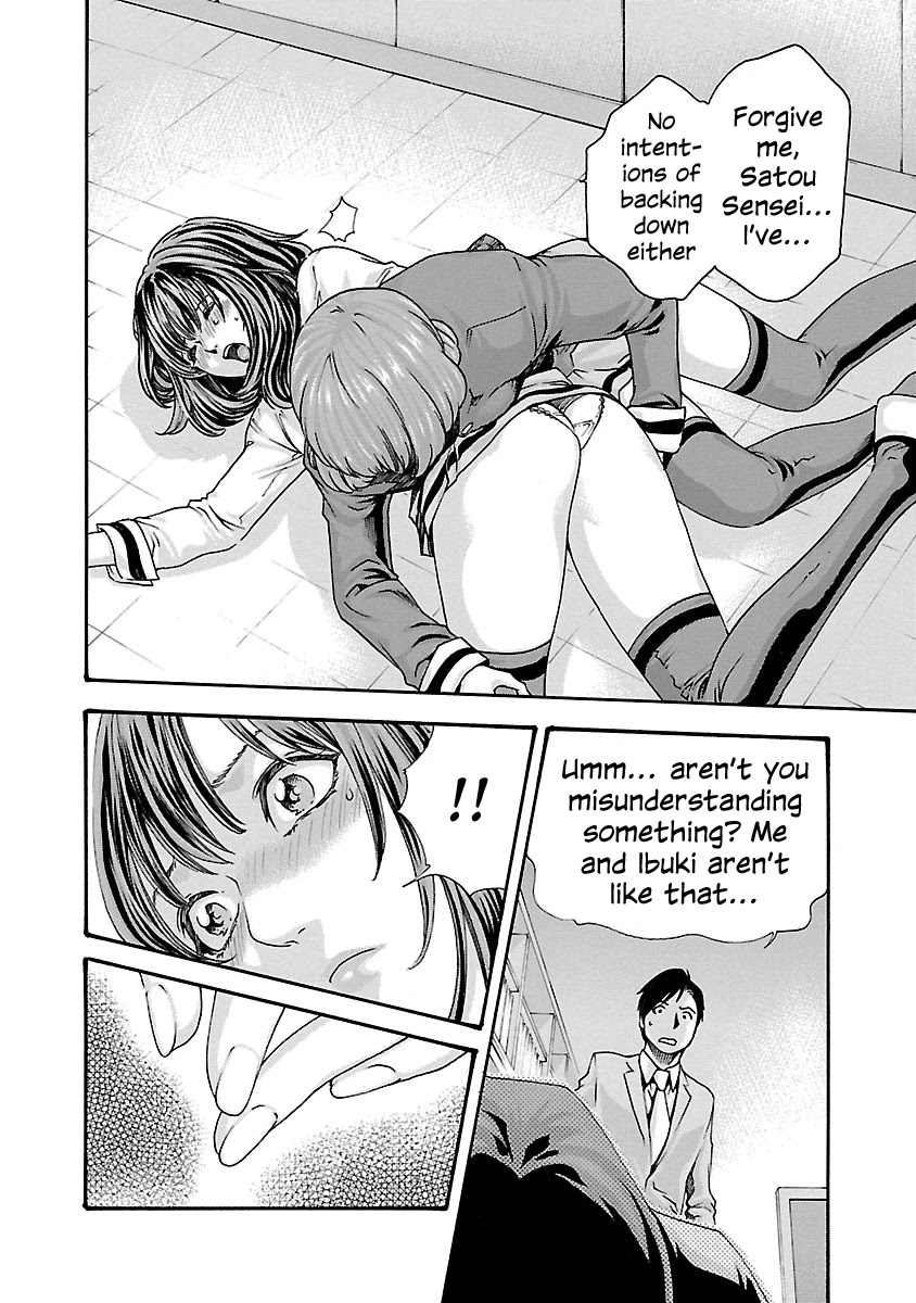 Sense Chapter 66 page 16 - Chapter 66: Secret ⑬