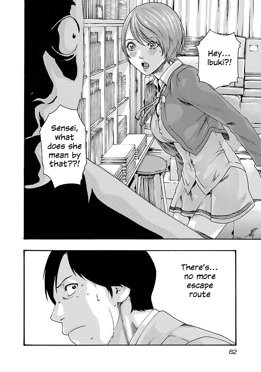 Sense Chapter 66 page 20 - Chapter 66: Secret ⑬