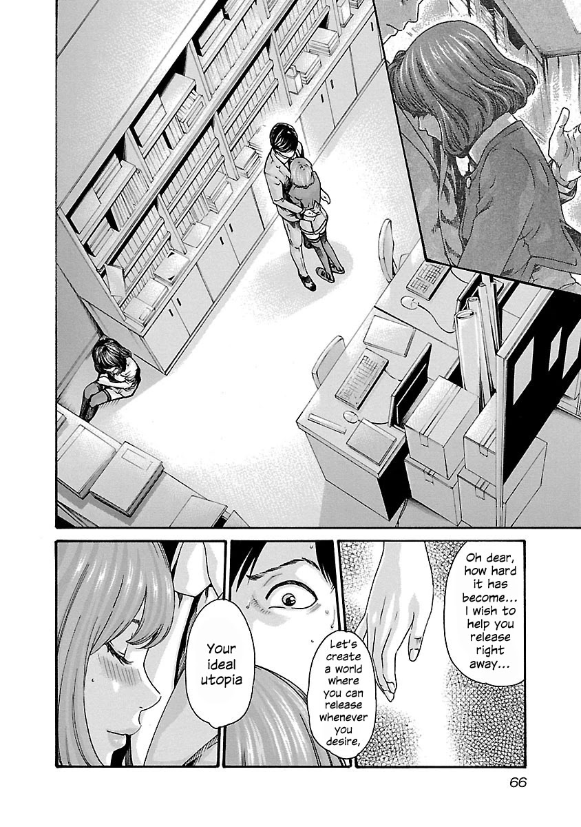 Sense Chapter 66 page 4 - Chapter 66: Secret ⑬
