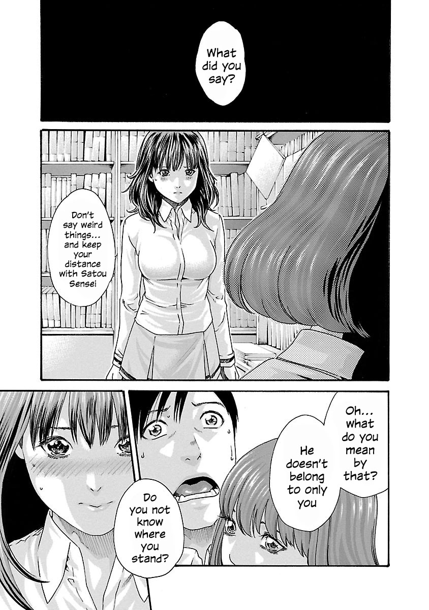 Sense Chapter 66 page 5 - Chapter 66: Secret ⑬