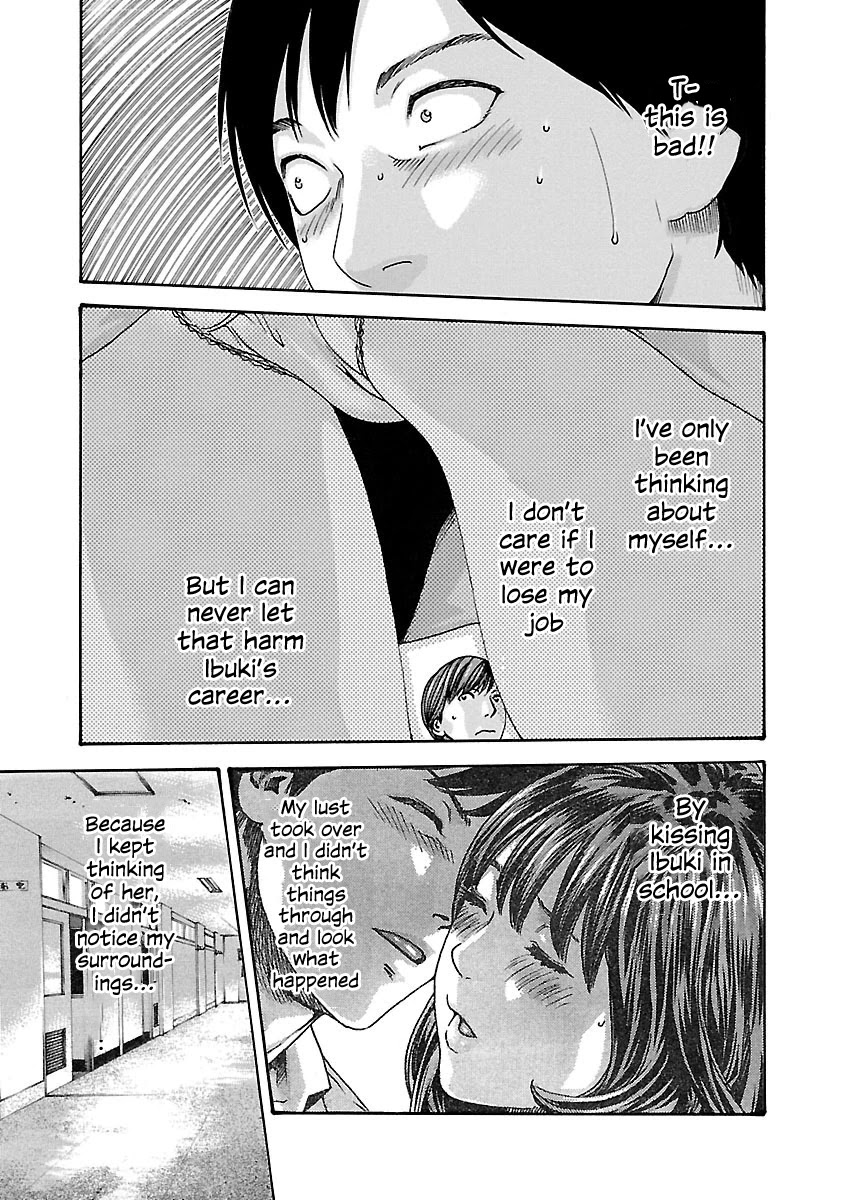 Sense Chapter 66 page 7 - Chapter 66: Secret ⑬