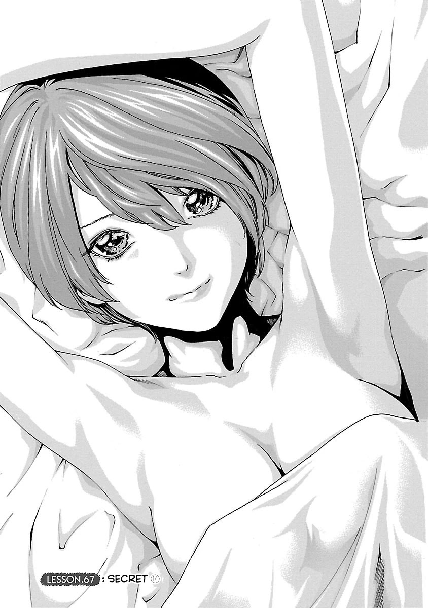 Sense Chapter 67 page 1 - Chapter 67: Secret ⑭