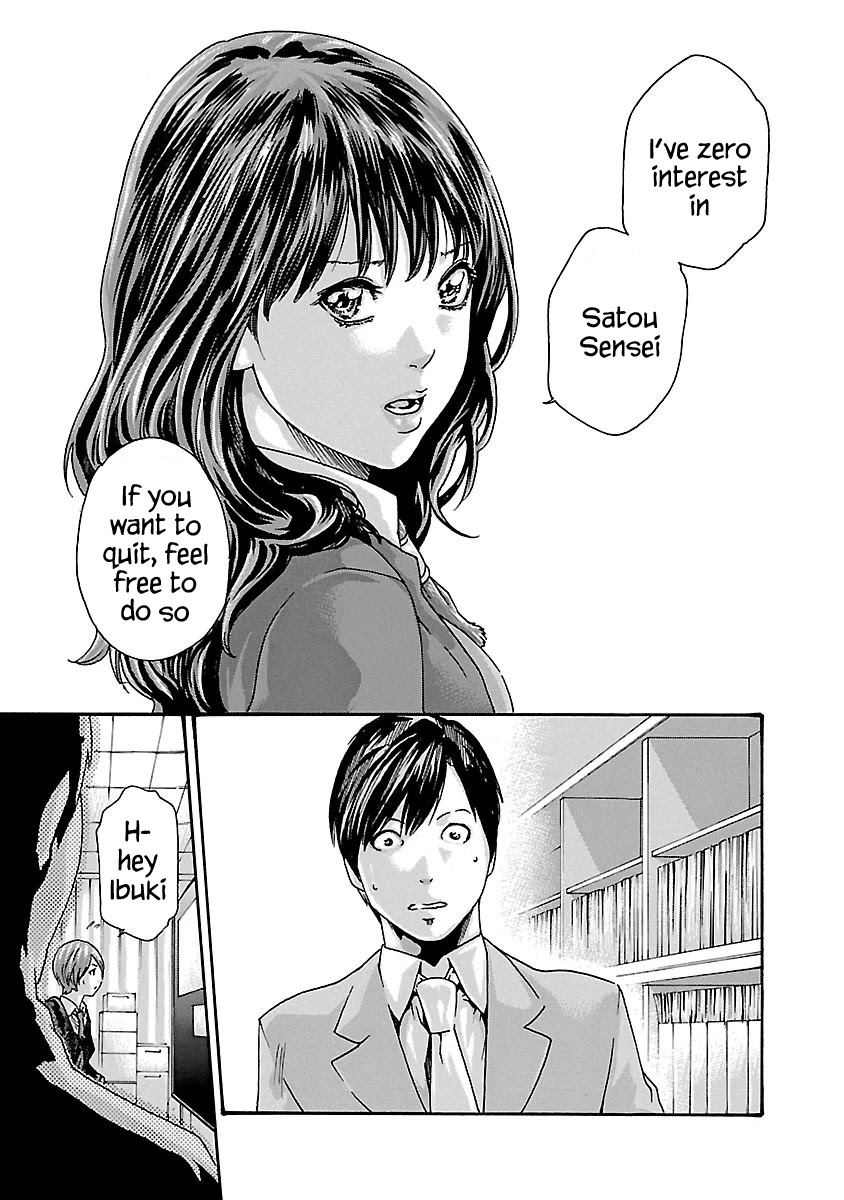 Sense Chapter 67 page 17 - Chapter 67: Secret ⑭