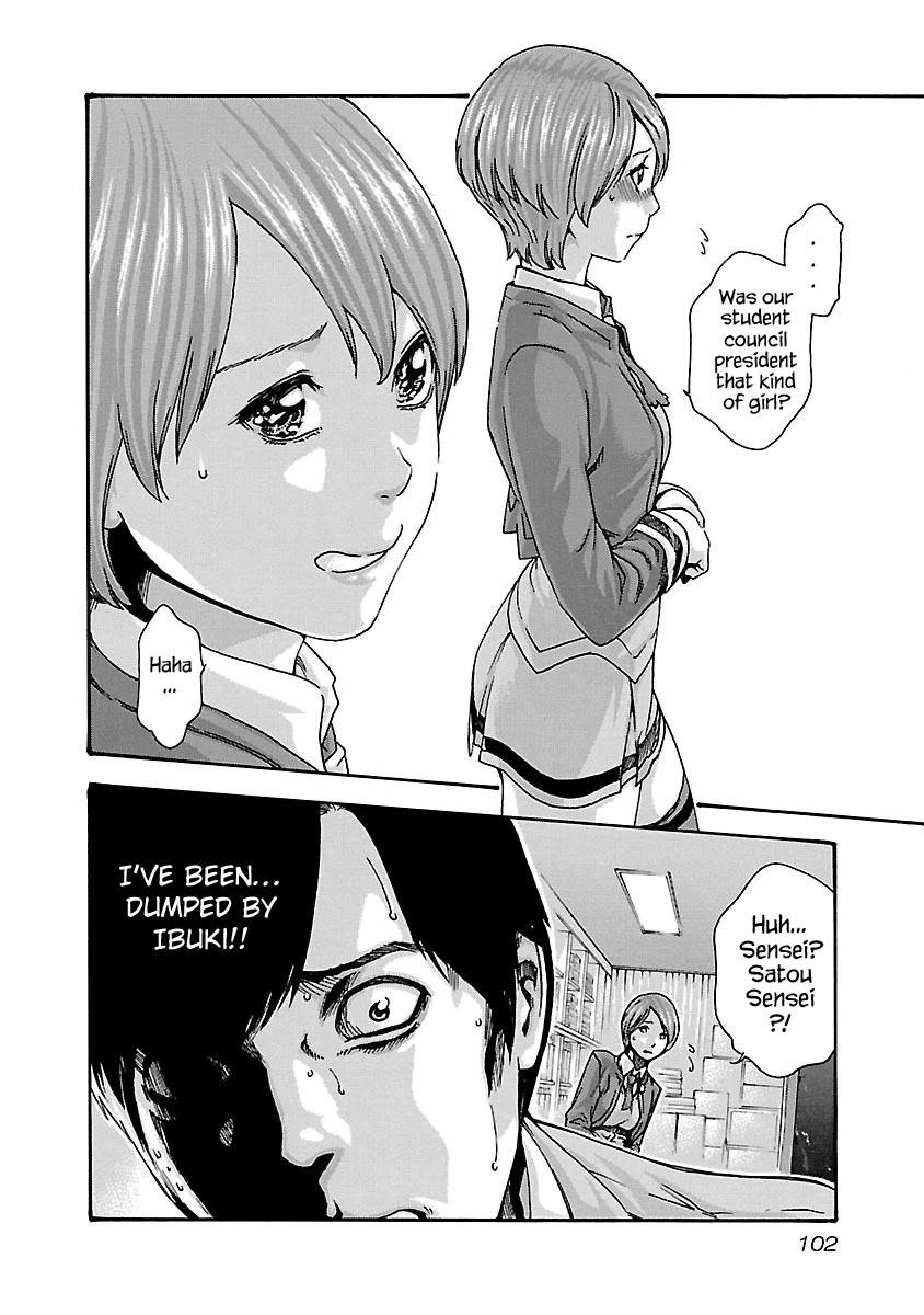 Sense Chapter 67 page 20 - Chapter 67: Secret ⑭
