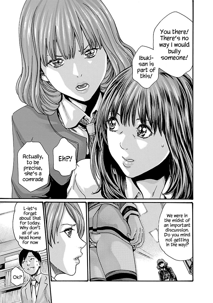 Sense Chapter 67 page 5 - Chapter 67: Secret ⑭