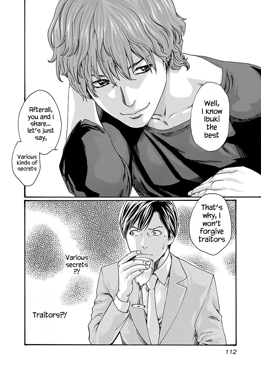 Sense Chapter 68 page 10 - Chapter 68: Secret ⑮