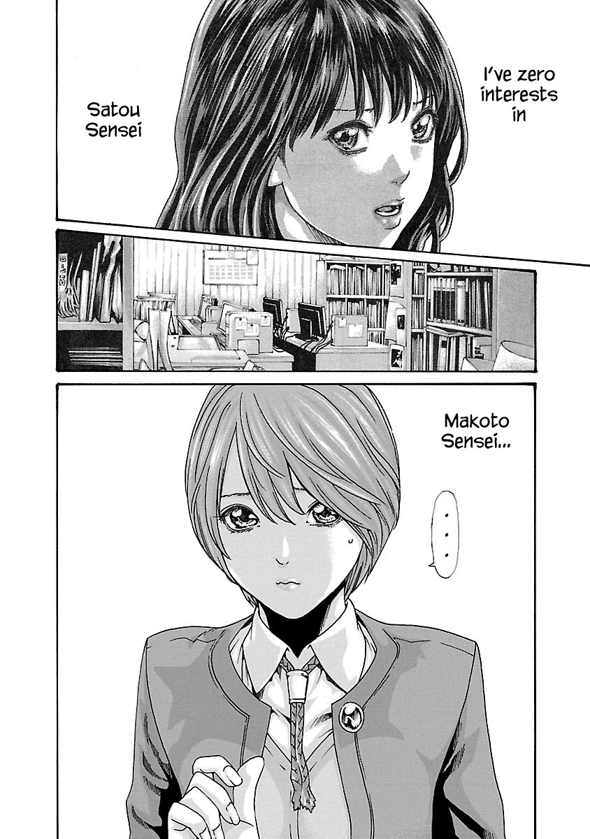 Sense Chapter 68 page 2 - Chapter 68: Secret ⑮