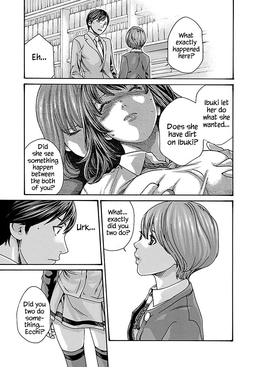 Sense Chapter 68 page 3 - Chapter 68: Secret ⑮