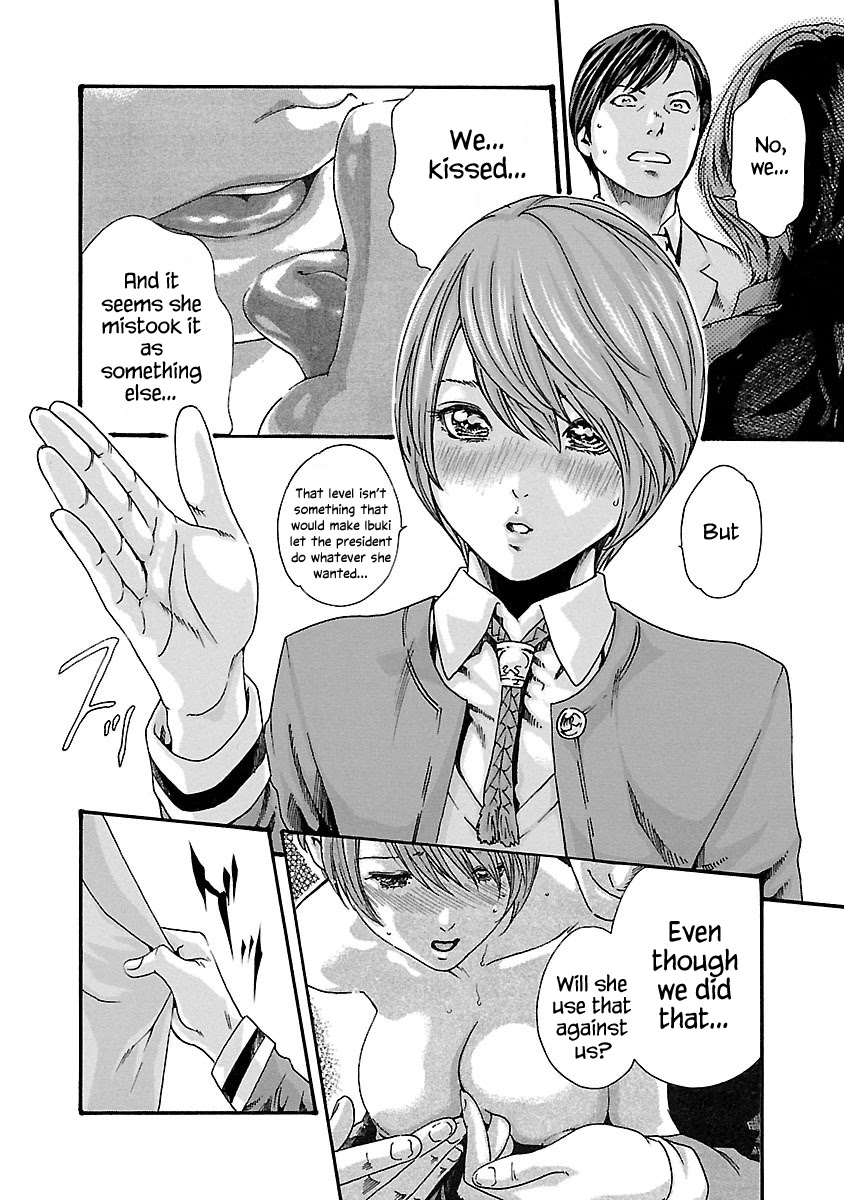Sense Chapter 68 page 4 - Chapter 68: Secret ⑮