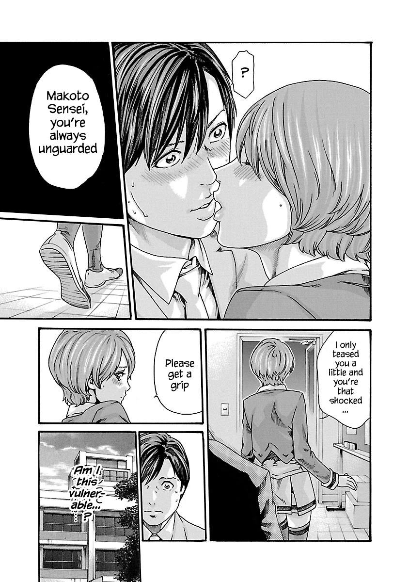 Sense Chapter 68 page 5 - Chapter 68: Secret ⑮