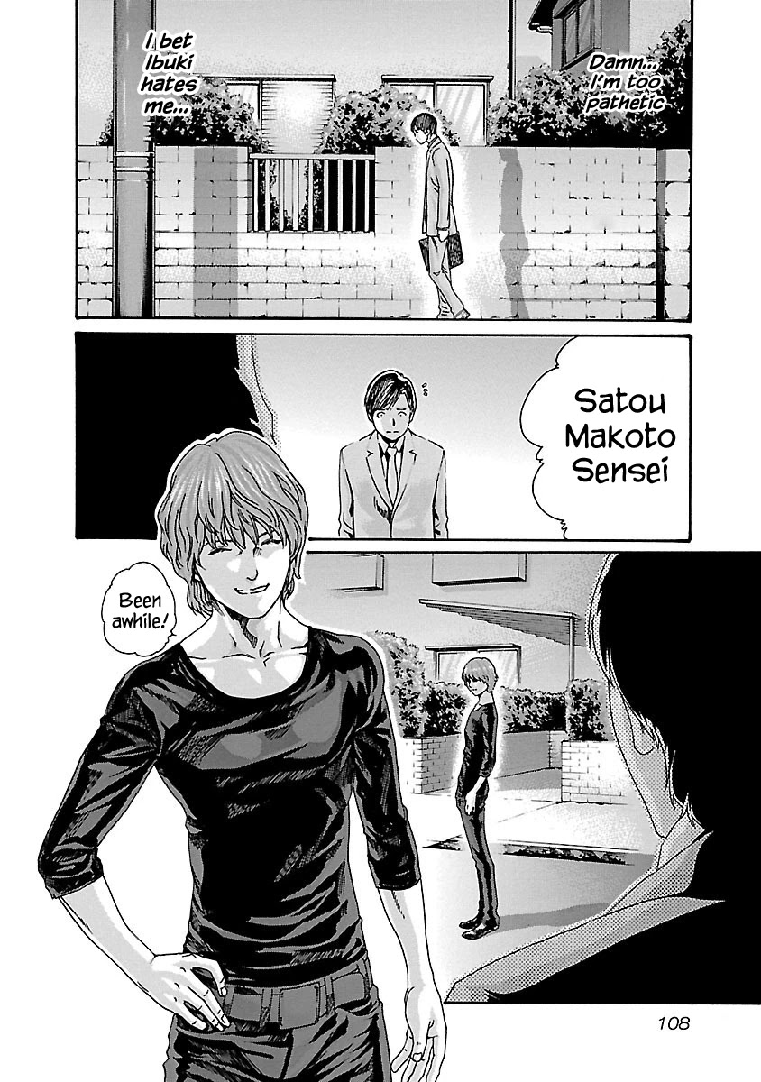 Sense Chapter 68 page 6 - Chapter 68: Secret ⑮