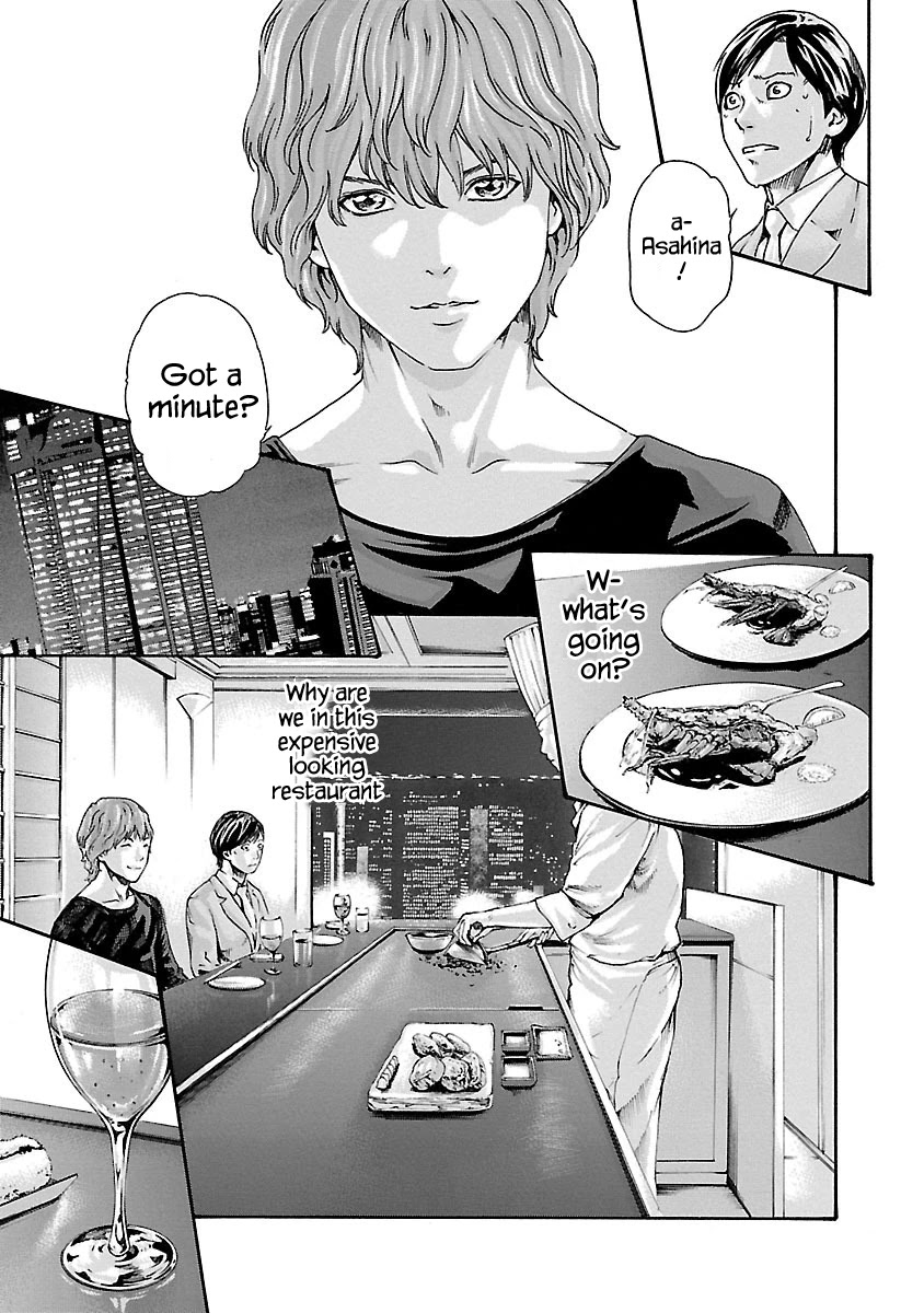 Sense Chapter 68 page 7 - Chapter 68: Secret ⑮